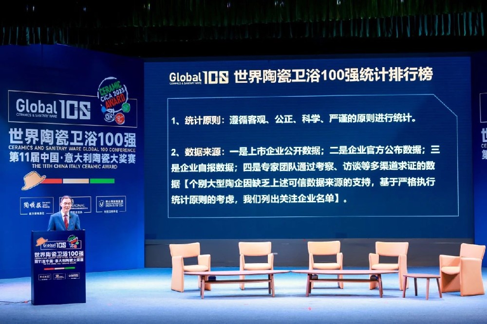 合文章牌资讯｜东鹏控股上榜全球瓷砖企业30强，，，，，，同时荣获“中意陶瓷大奖赛”两项大奖