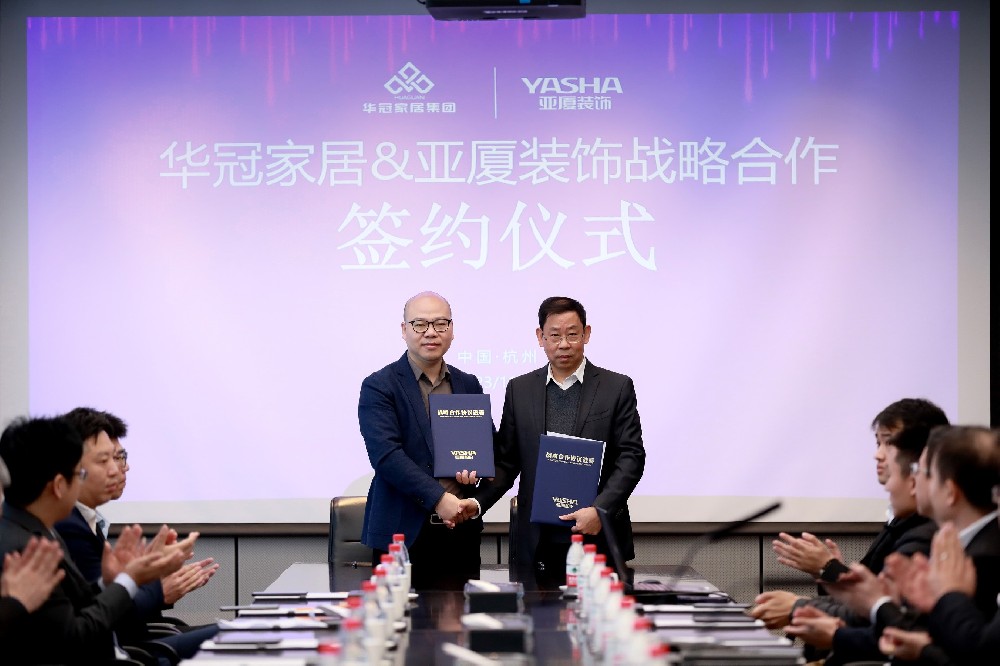 合力同业 合作共赢｜AG庄闲官网家居集团&亚厦装璜成功签定2024年战术合作