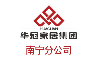 嘉峪关分公司
