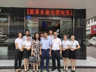 2020年7月25-27日  长沙站/箭牌工厂董事长莅临长沙领导工作