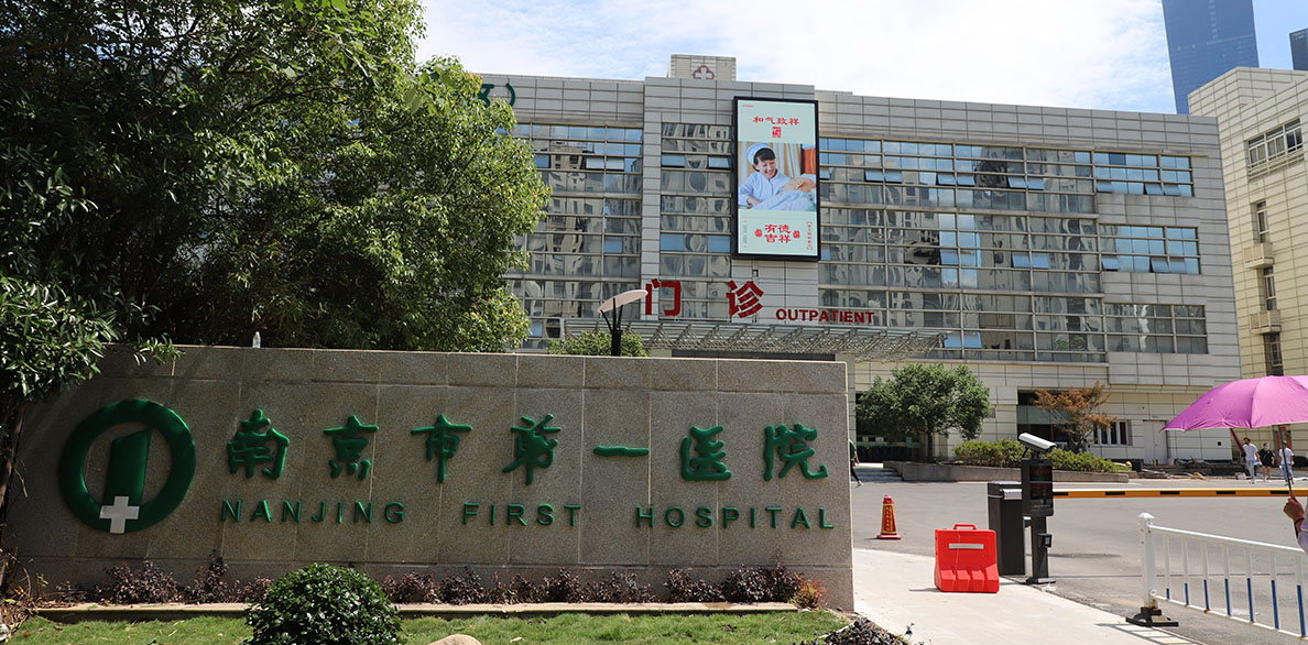 AG庄嫌驻(中国)集团