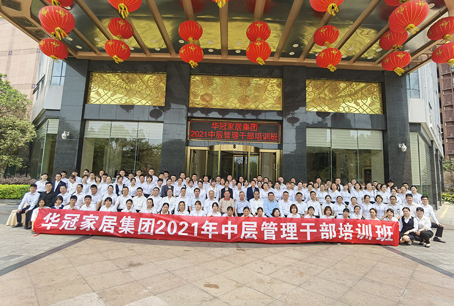 2021年4月1-2日，，，，，，，，AG庄闲官网家居集团2021年第一季度工作总结会议暨中层治理干部会议